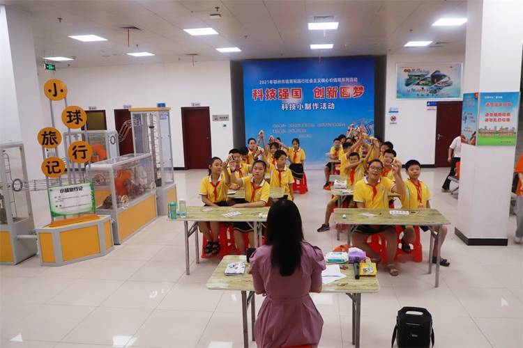2021年7月9日鄂州市科協(xié)組織新民街小學(xué)學(xué)生在鄂州市科技館開展社會(huì)主義核心價(jià)值觀系列活動(dòng)，圖為開展的科技創(chuàng)新圓夢(mèng)中華科技小制作活動(dòng)，孩子們一起展示自己的作品.jpg