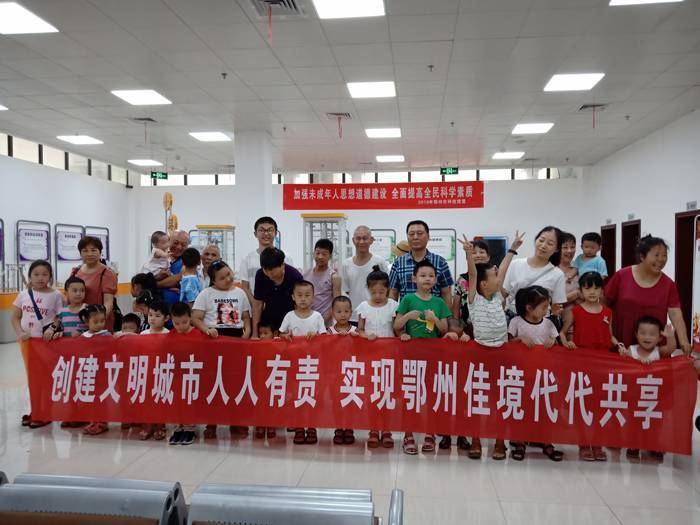 2019年7月25日，市科技館組織市民參加宣傳文明城市創(chuàng)建活動(dòng).jpg
